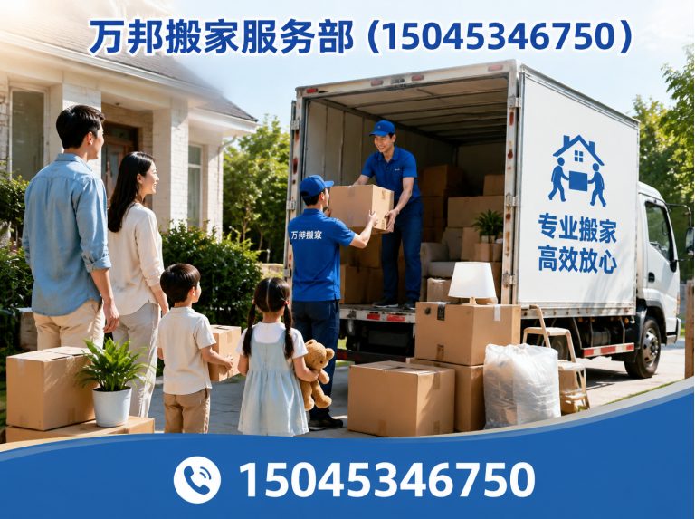哈尔滨家具拆装展示图